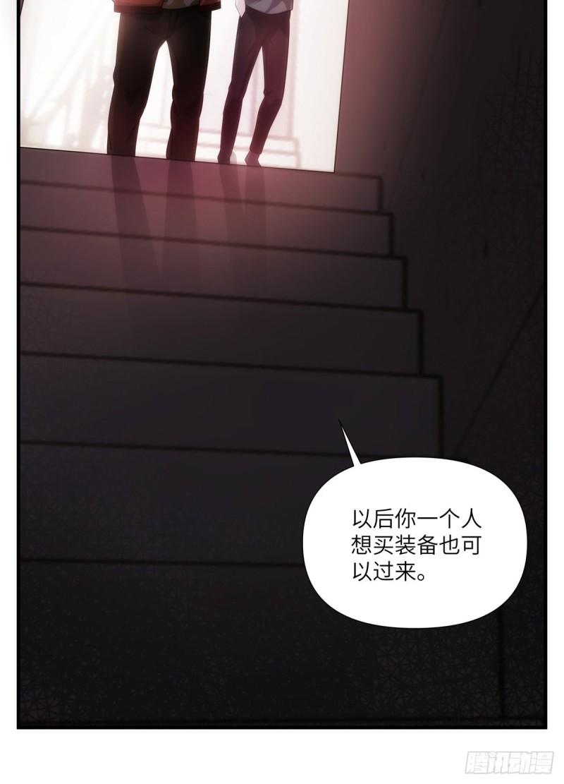 诡神冢漫画,09 钢城藏龙：你有几条命49图