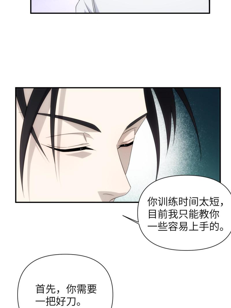 诡神冢漫画,32钢城藏龙：是男人就跑1万米36图