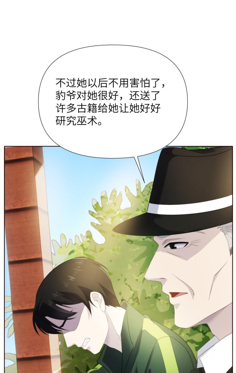 诡神冢漫画,44天狐神墓：以后没人能欺负她60图