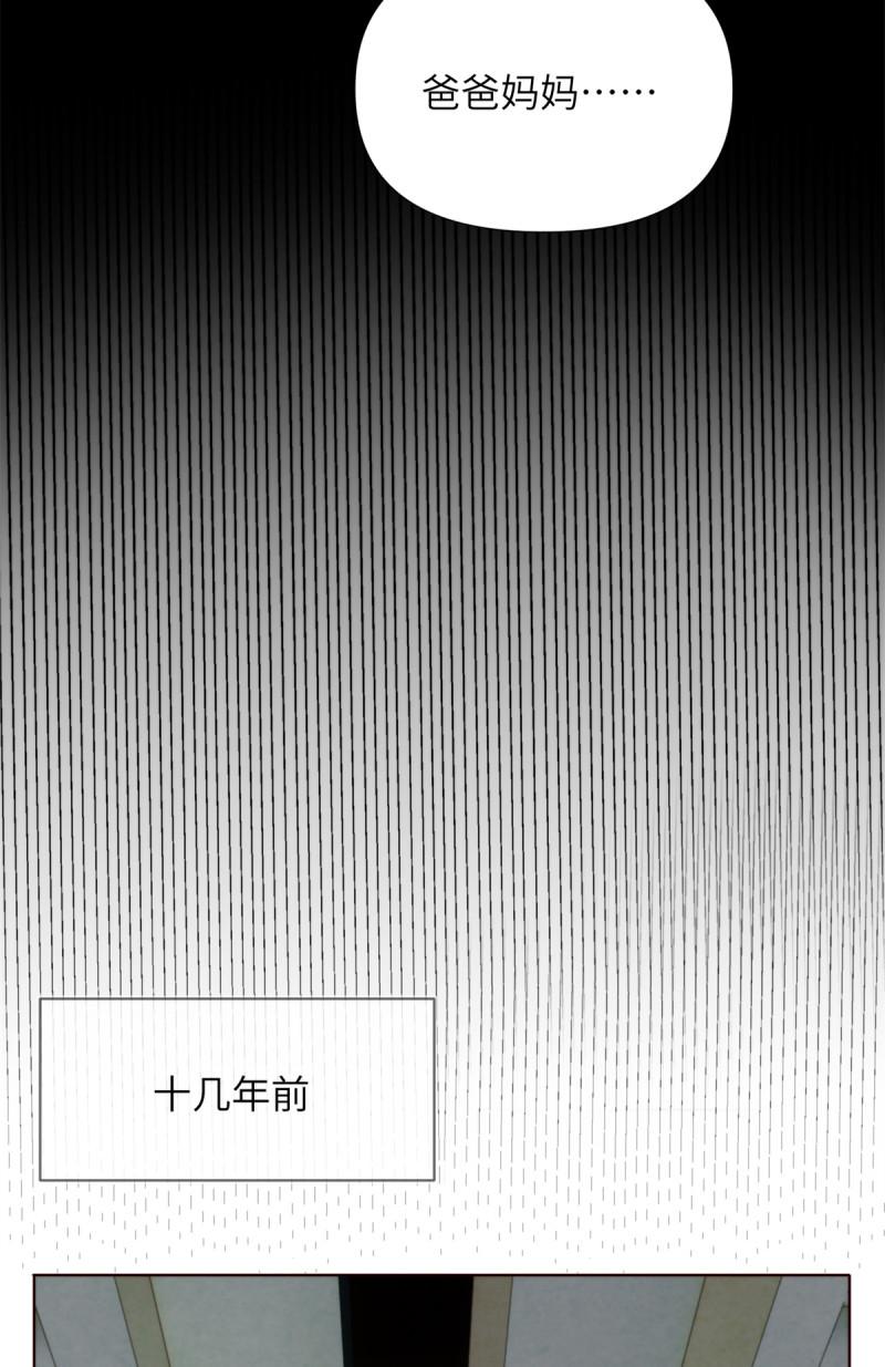 诡神冢漫画,44天狐神墓：以后没人能欺负她27图