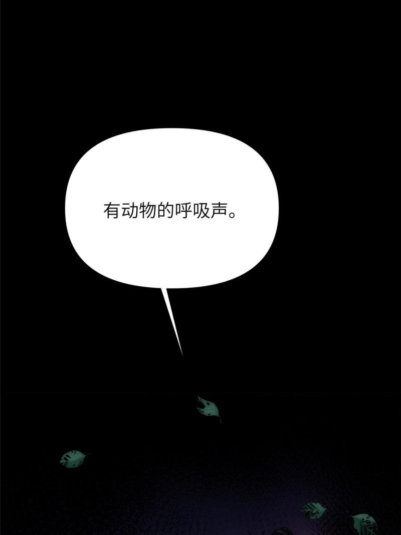 诡神冢漫画,54 第二卷天狐神墓：活祭开始——107图