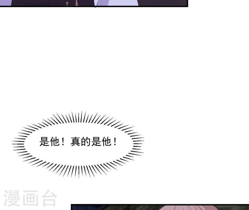 再生缘：我的温柔暴君漫画,第111话 如意心漪35图