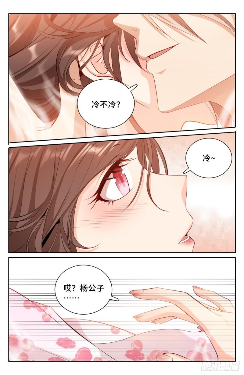 大奉打更人之诸天万界漫画,091一夜春风7图