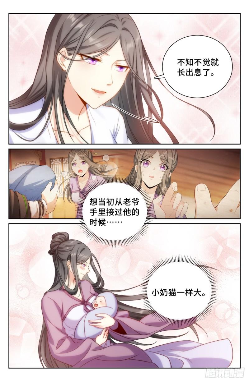 大奉打更人绿意盎然漫画,172扬眉吐气15图