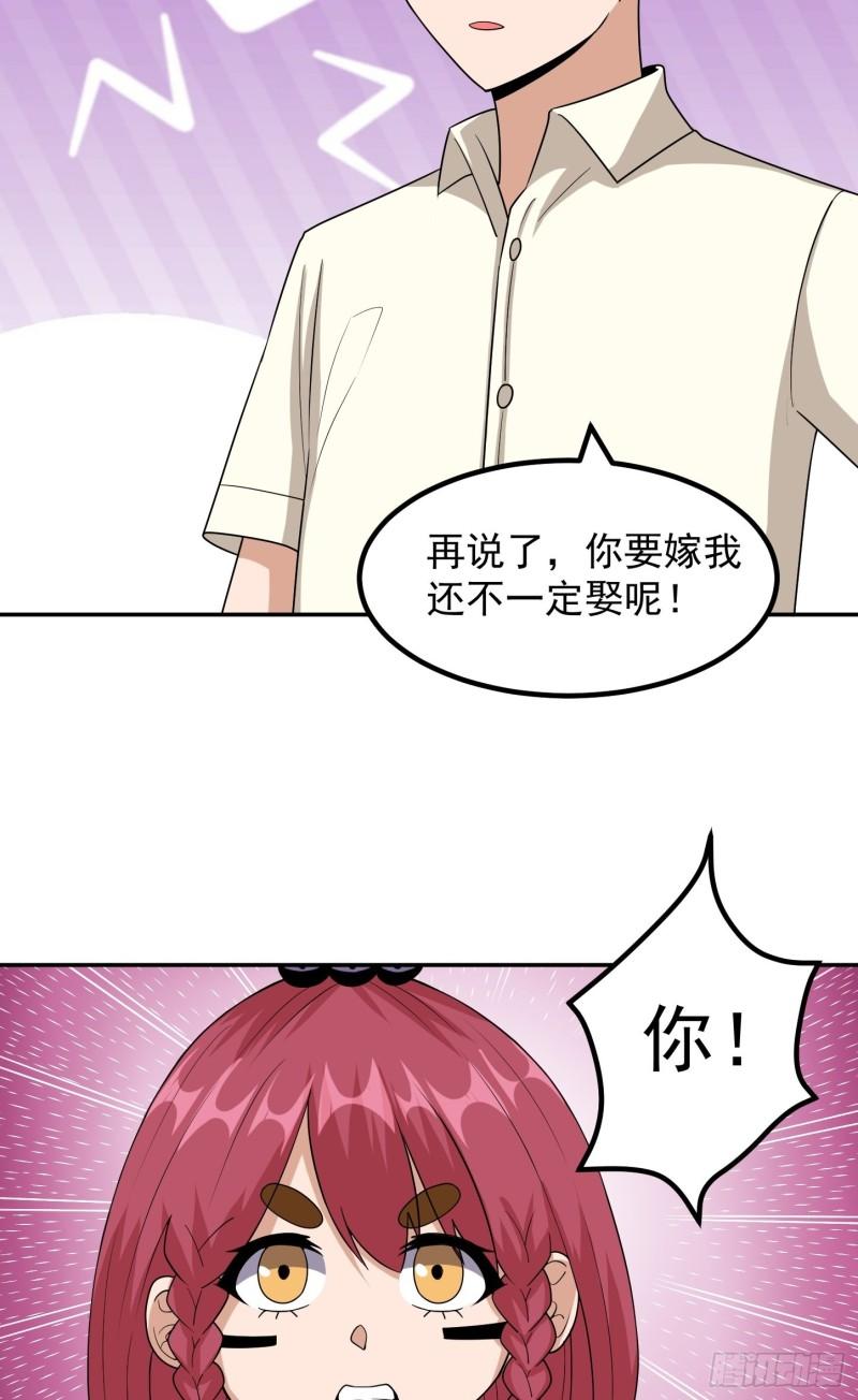 觉醒吧梦幻蓝玫瑰的血液漫画,第43话 死里逃生4图