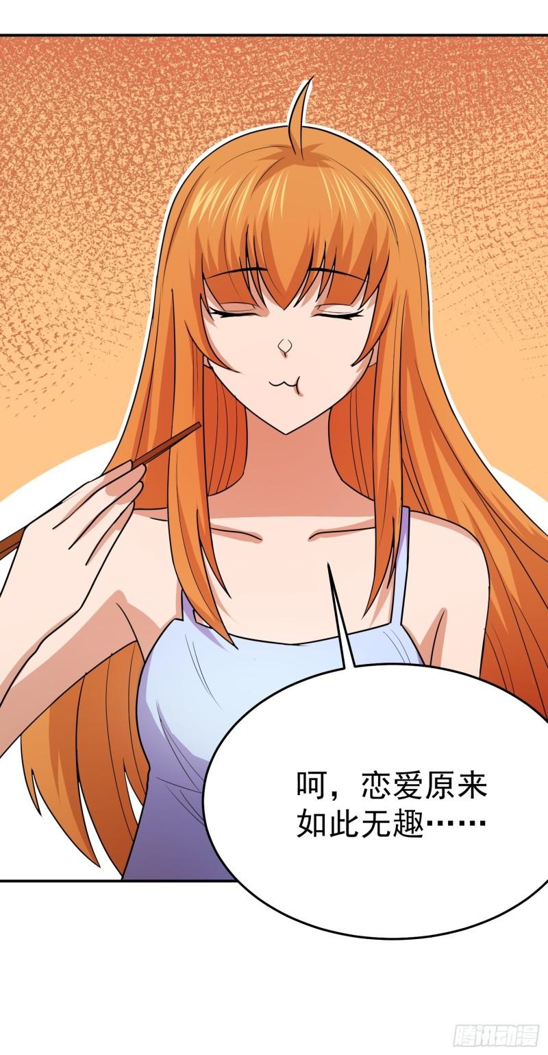 觉醒吧刺客伍六七漫画,第71话 会面45图