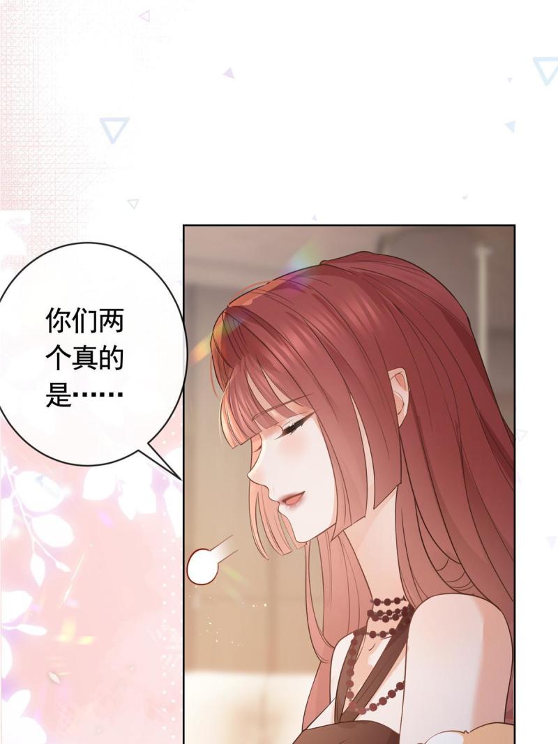 杀手大佬在线养狐漫画免费下拉式零点漫画漫画,069 银狐又落网12图