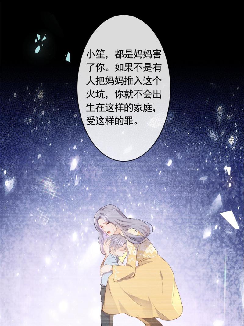 杀手大佬在线养狐漫画免费下拉式零点漫画漫画,073 化形归来8图