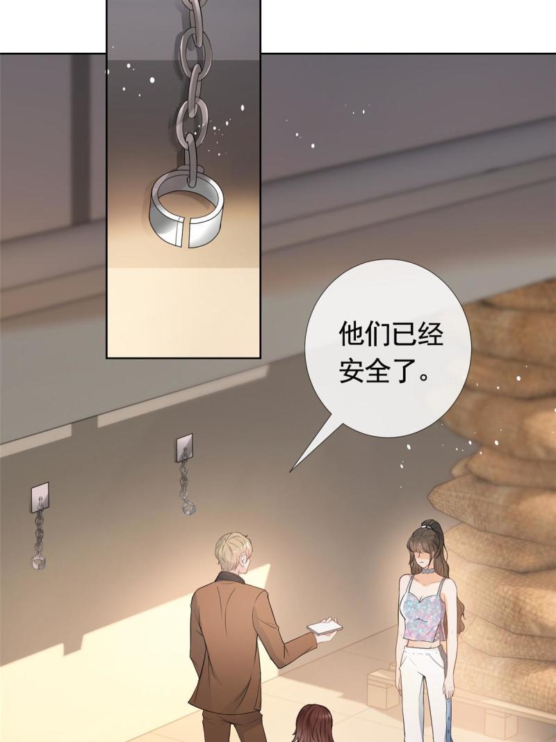 杀手大佬在线养狐漫画六漫画漫画,078 铁链上的狐狸精36图