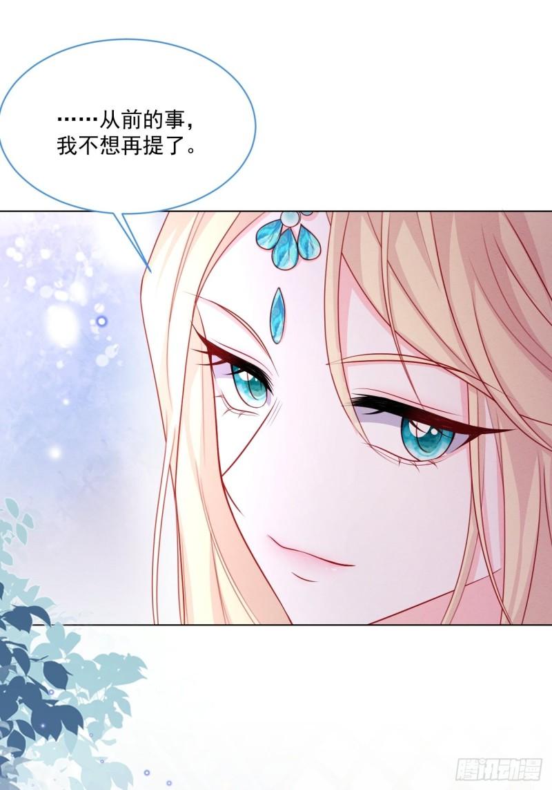 亲爱的妮妮塔漫画解说漫画,第47话 不愿提起9图