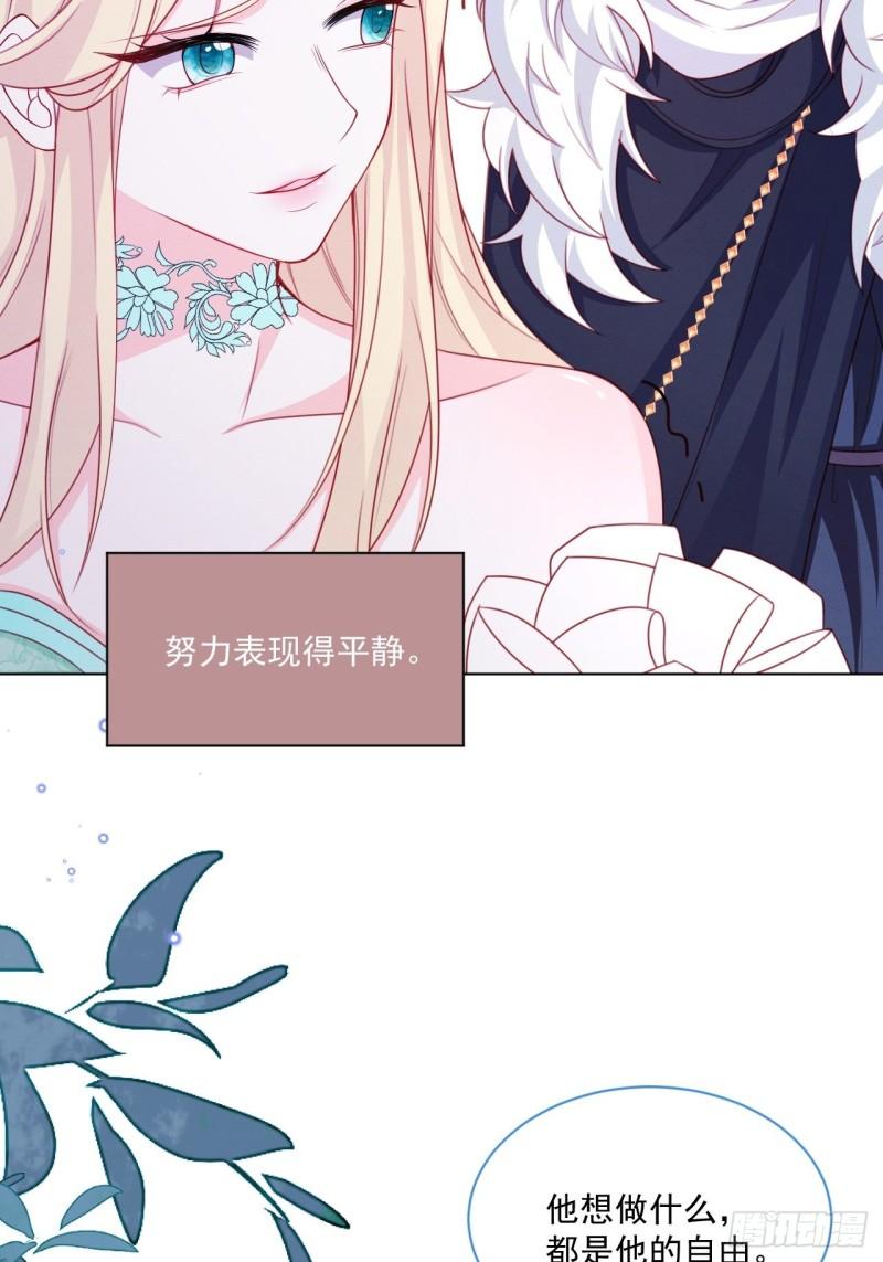 亲爱的妮妮塔漫画解说漫画,第47话 不愿提起19图