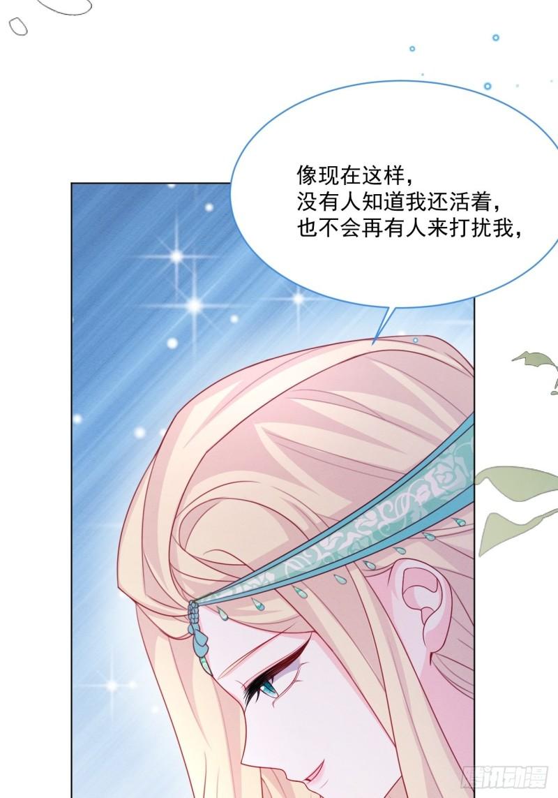 亲爱的妮妮塔漫画解说漫画,第47话 不愿提起12图