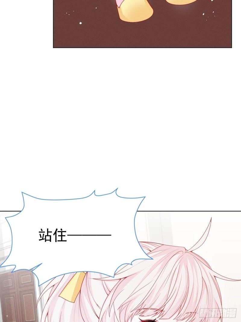 亲爱的妮妮塔漫画解说漫画,第47话 不愿提起42图