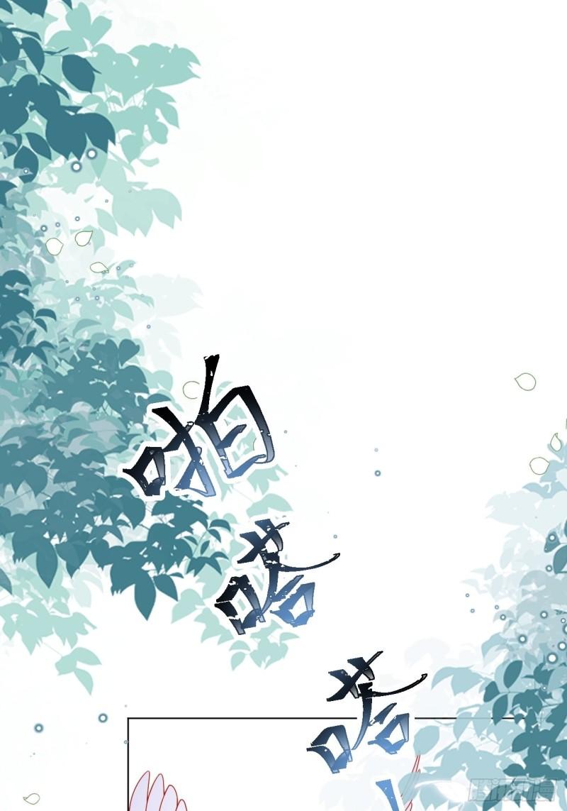 亲爱的妮妮塔漫画解说漫画,第54话 做她的影子18图