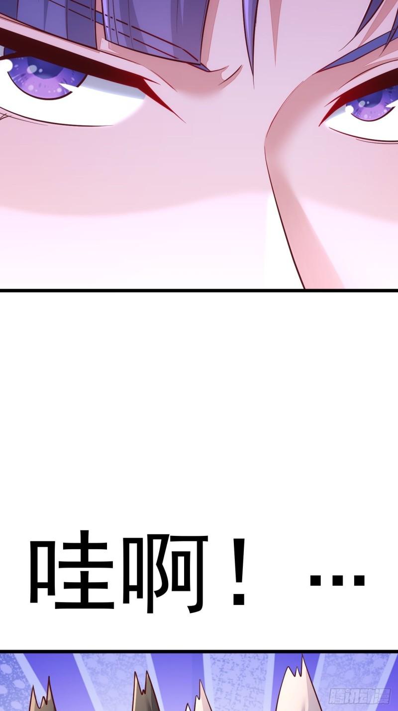 无常4843号漫画,第55话60图