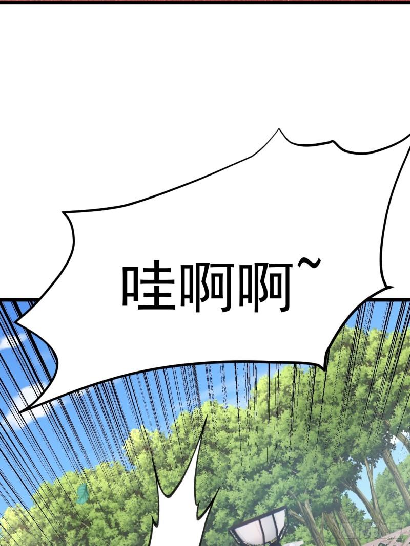 无常4843号漫画,第64话60图