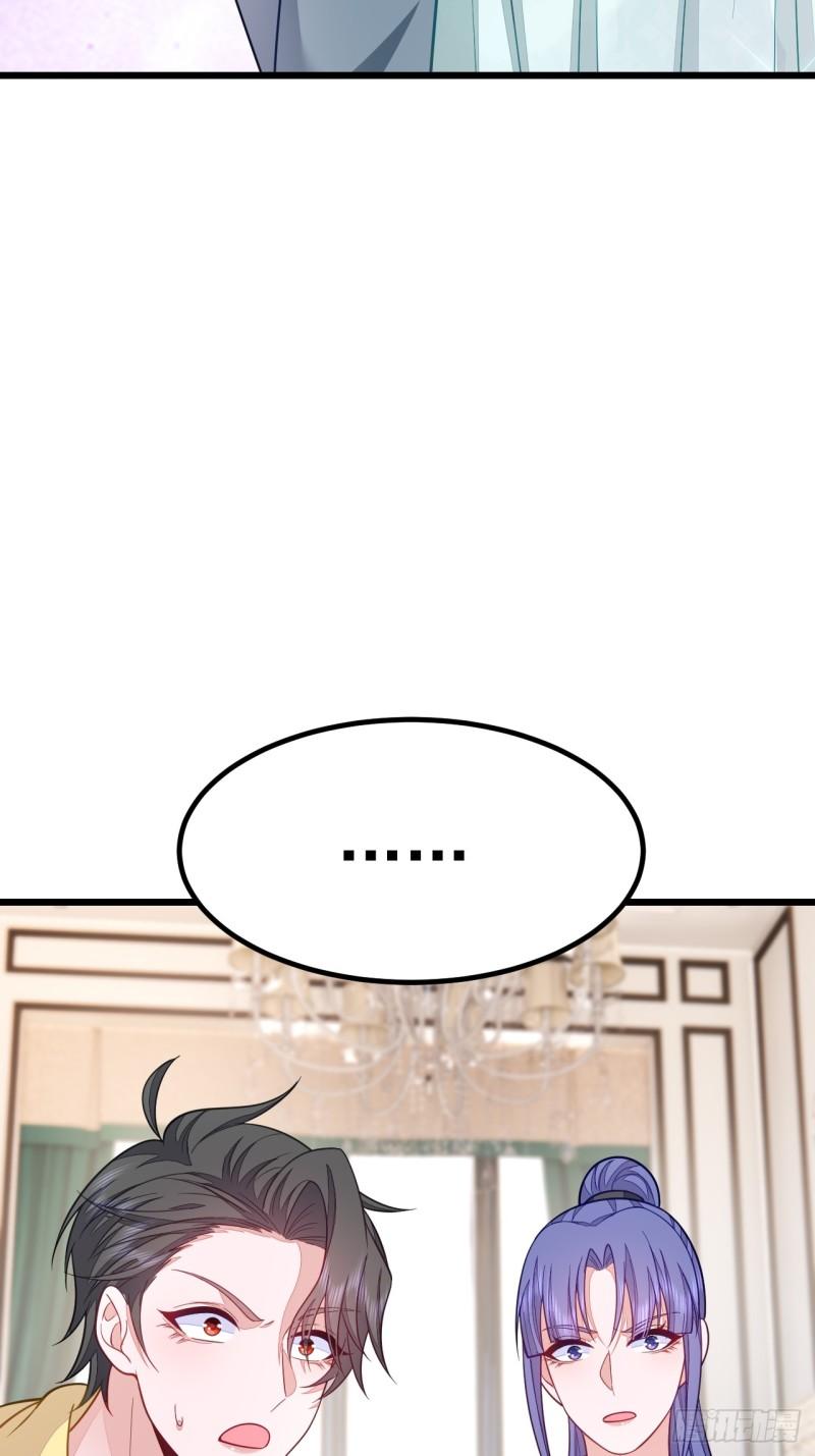 无常4843号漫画,第64话36图