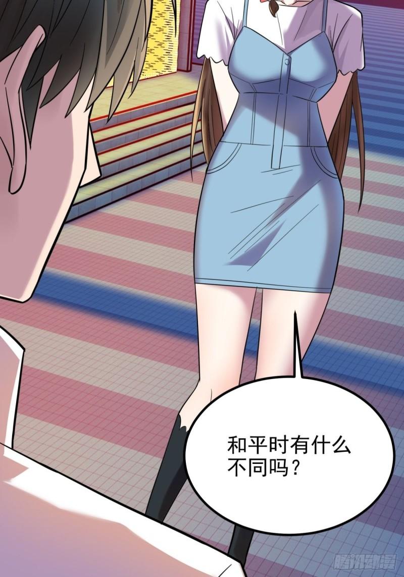 我有一座英魂殿漫画免费漫画,第七十四话 暗夜危机13图