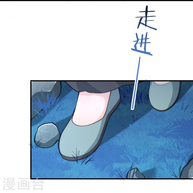 团宠公主三岁半漫画,第47话 作案现场？4图