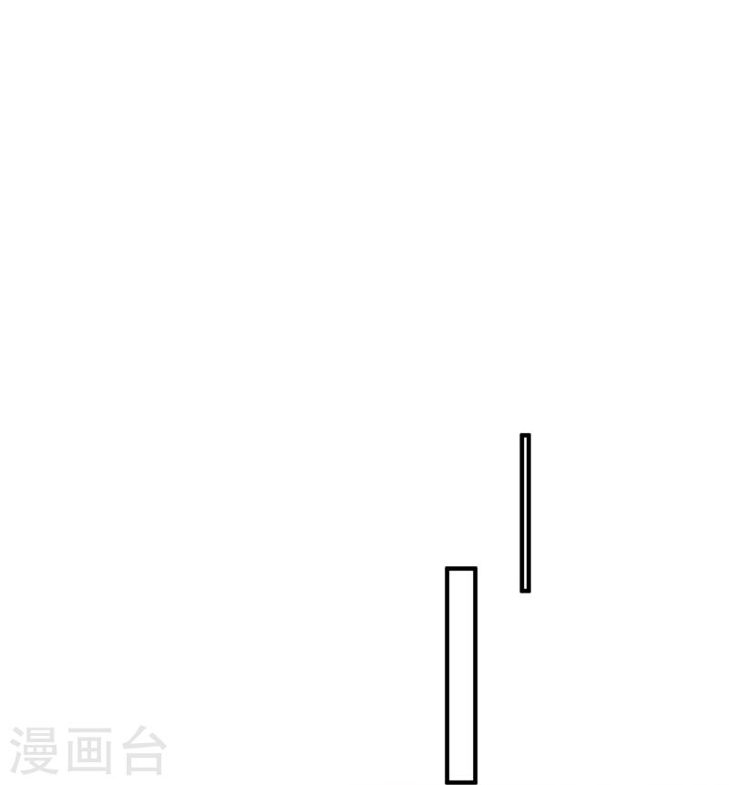 团宠公主三岁半漫画,第55话 立即抓捕陆言良9图