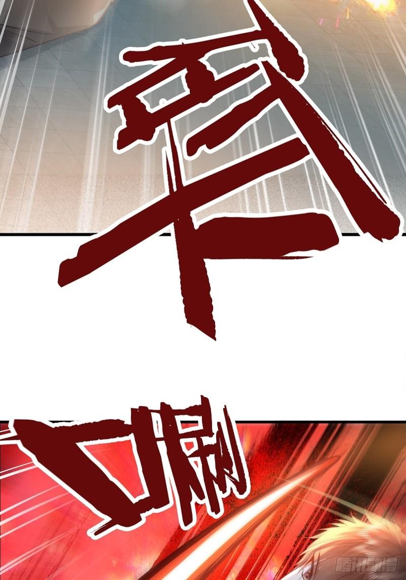 神秘复苏同人漫画,第41话 误伤队友43图