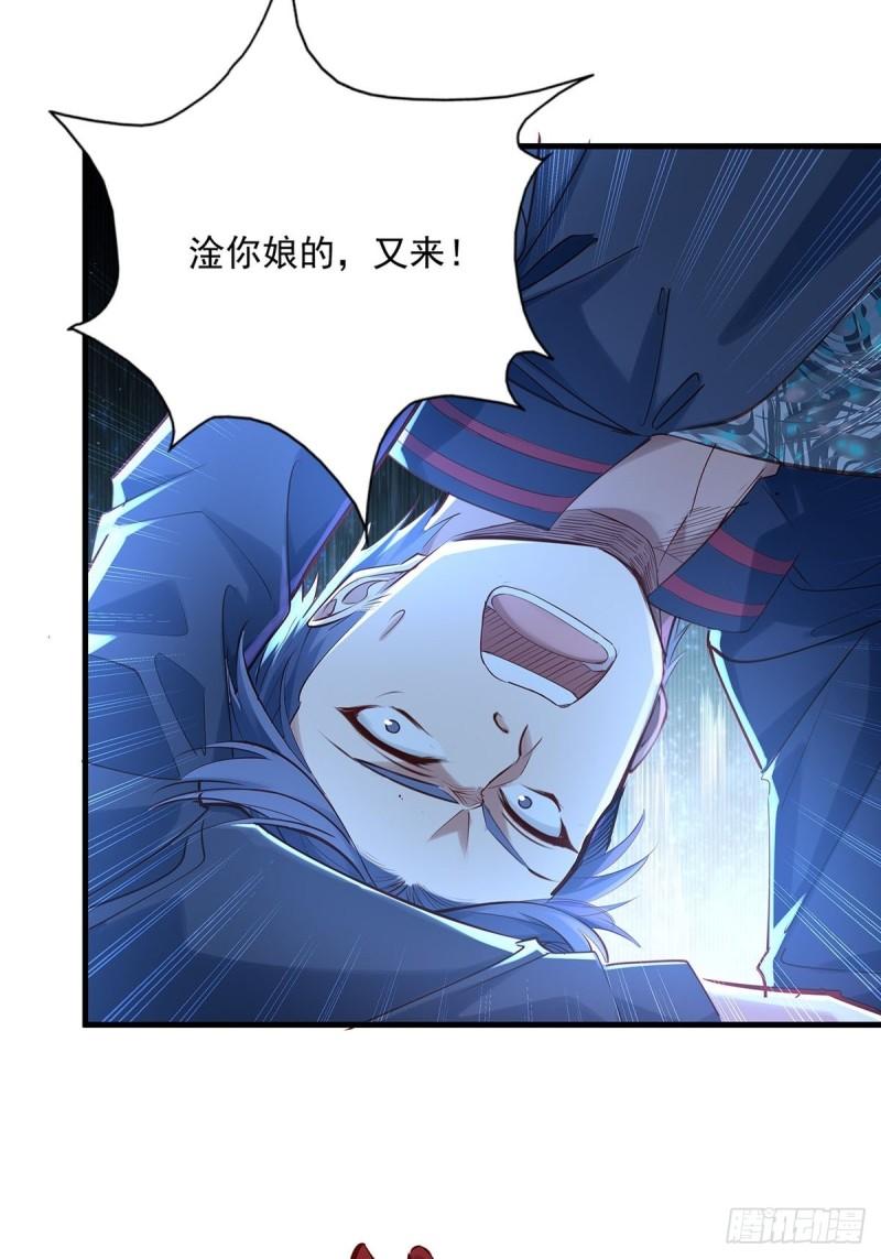 神秘复苏驭灵者漫画免费观看下拉漫画,第51回 跟我去撬木棺36图