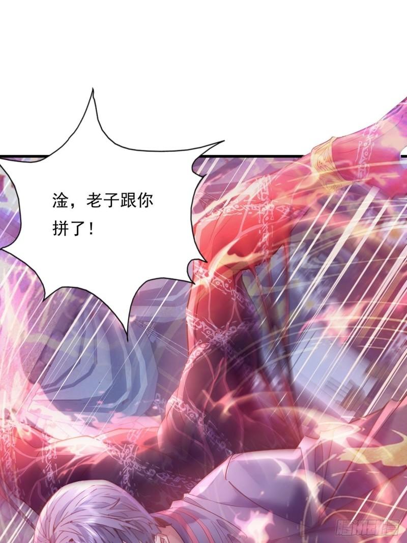 神秘复苏同人漫画,第53回 灵域无效？！27图