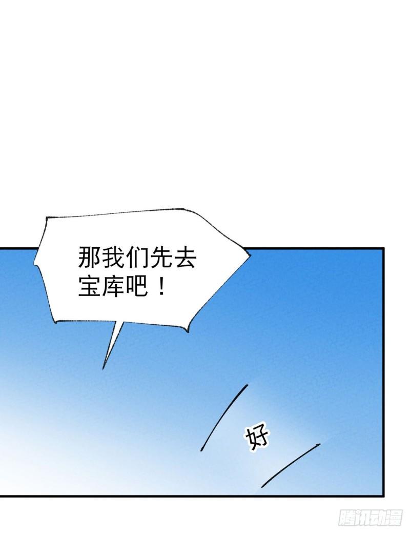 最强内卷系统女主漫画,第44话 红姨？4图