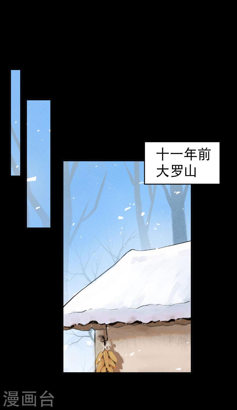 最强内卷系统漫画一口气看完漫画,第57话 越狱41图