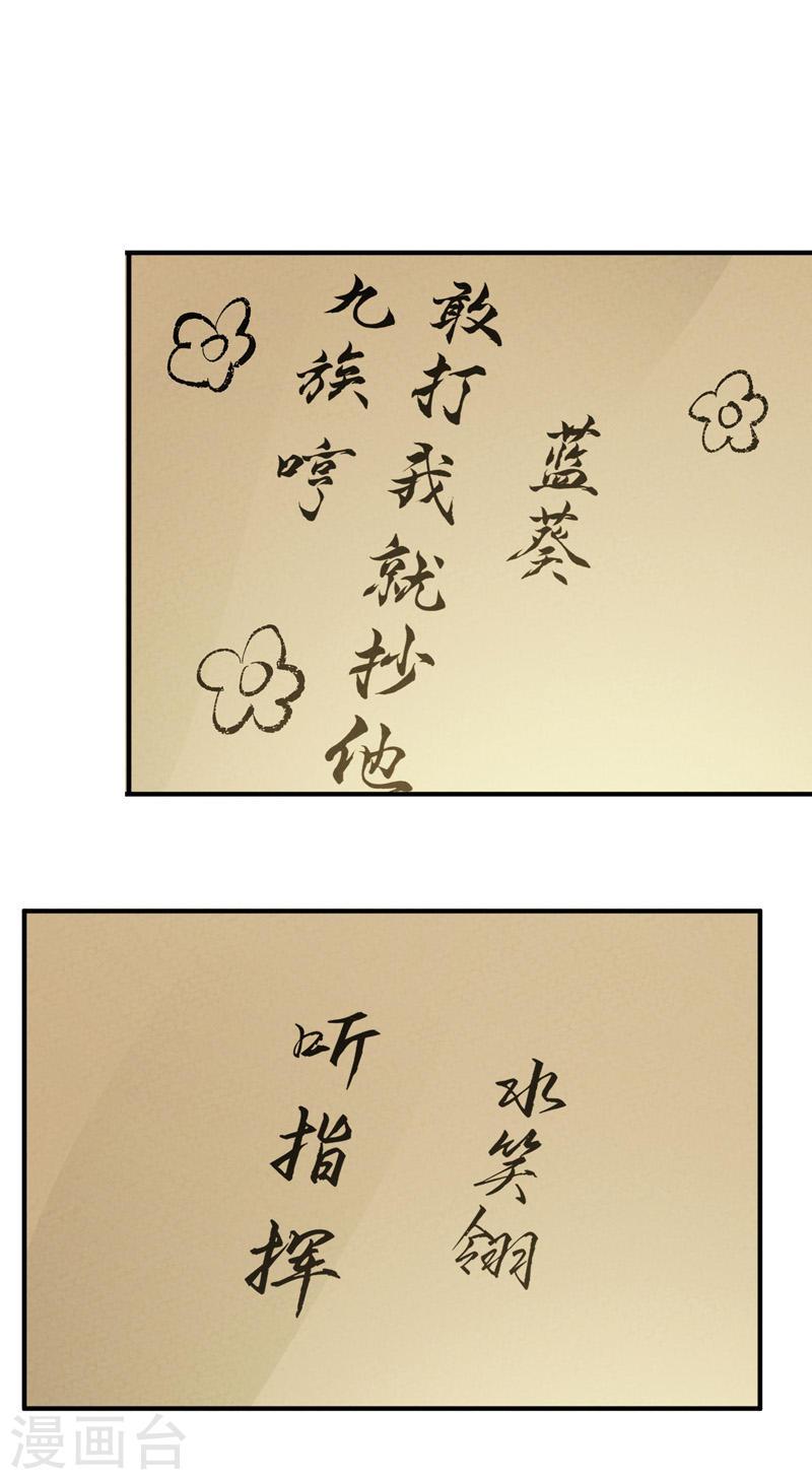 最强内卷系统漫画,第66话 实战训练11图