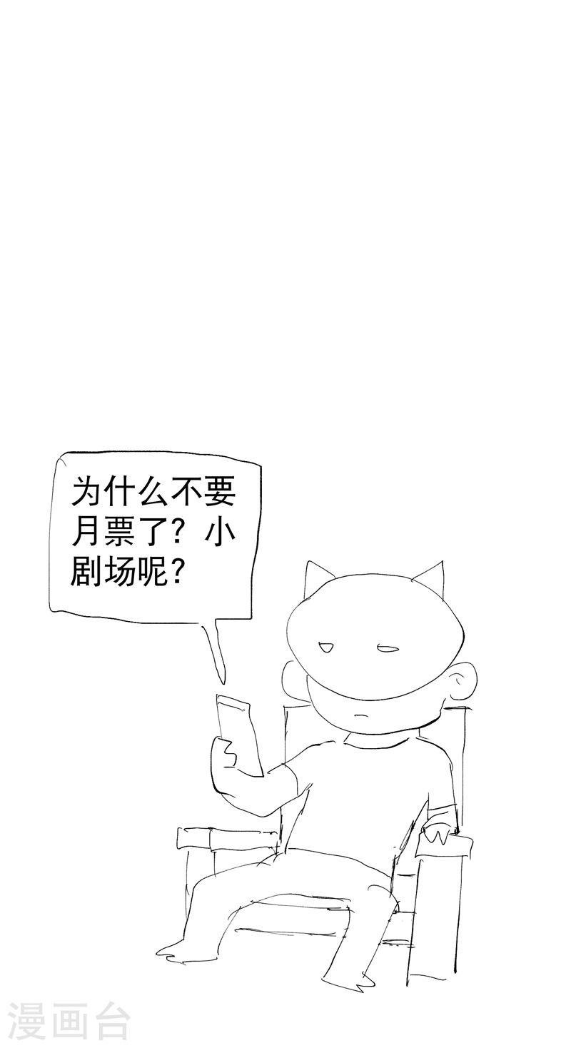 最强内卷系统漫画一口气看完漫画,第68话 围剿218图