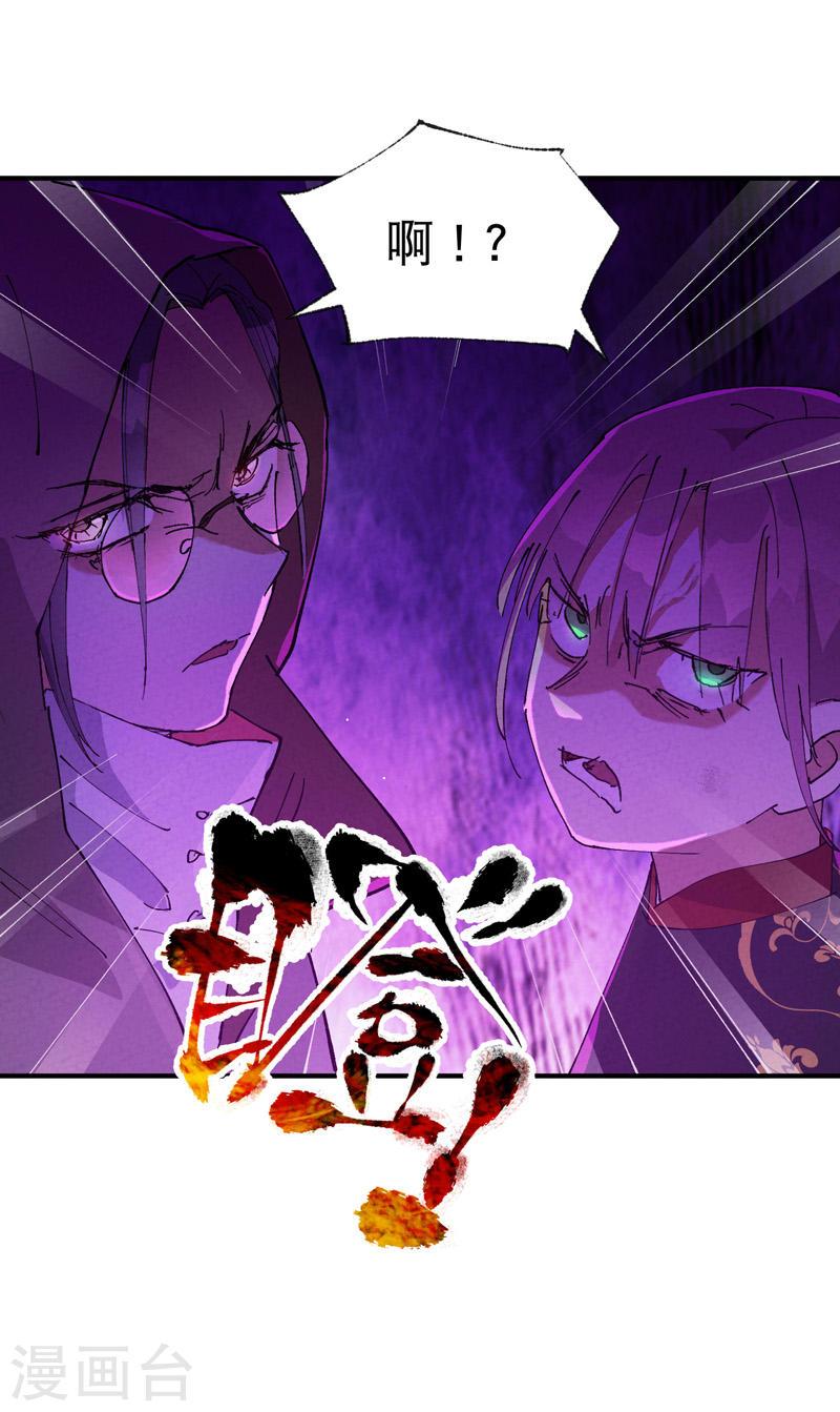 最强内卷系统漫画免费阅读奇漫屋漫画,第70话 病倒10图