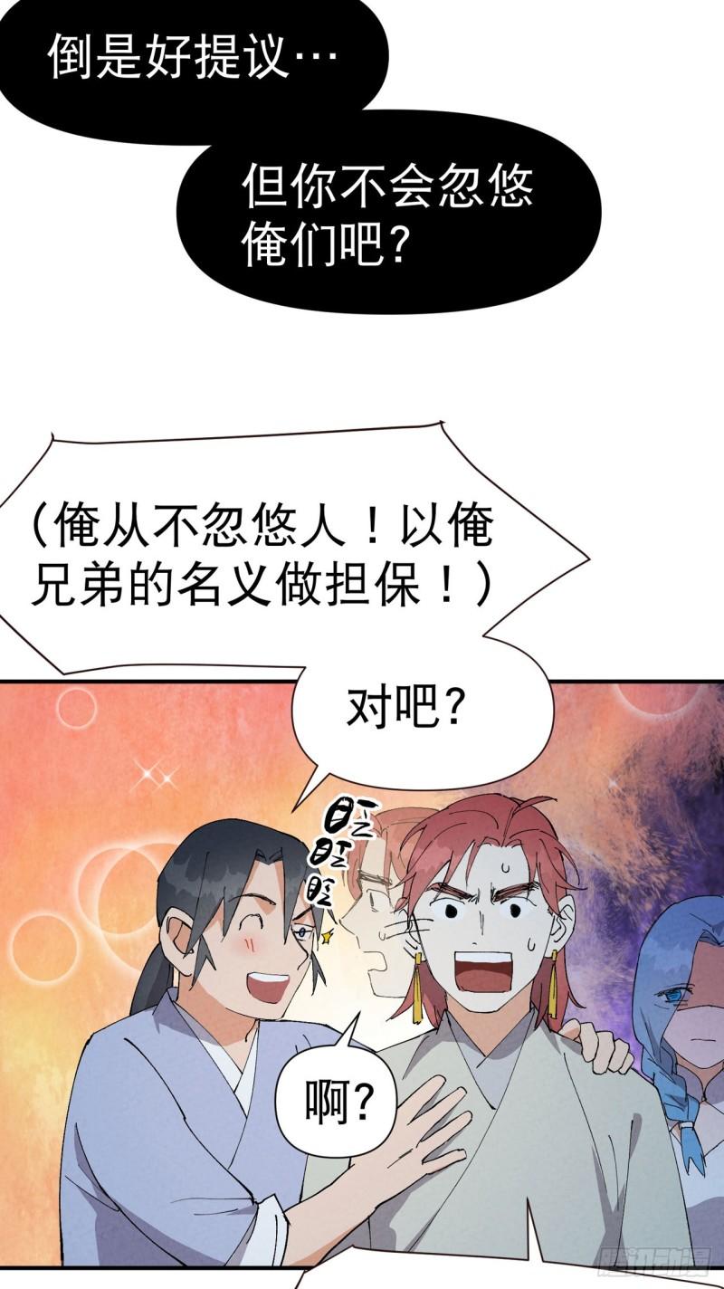 最强内卷系统漫画一口气看完漫画,第80话 地道战17图