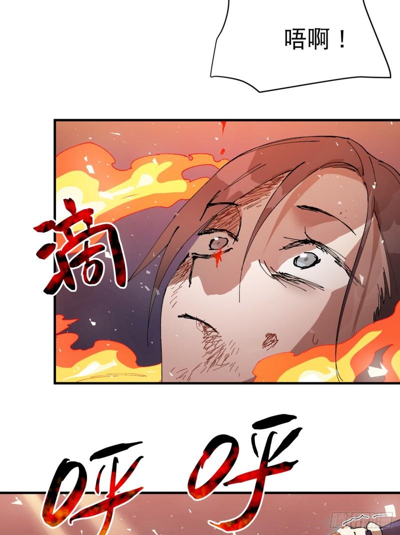 最强内卷系统漫画一口气看完漫画,第101话 十个13图