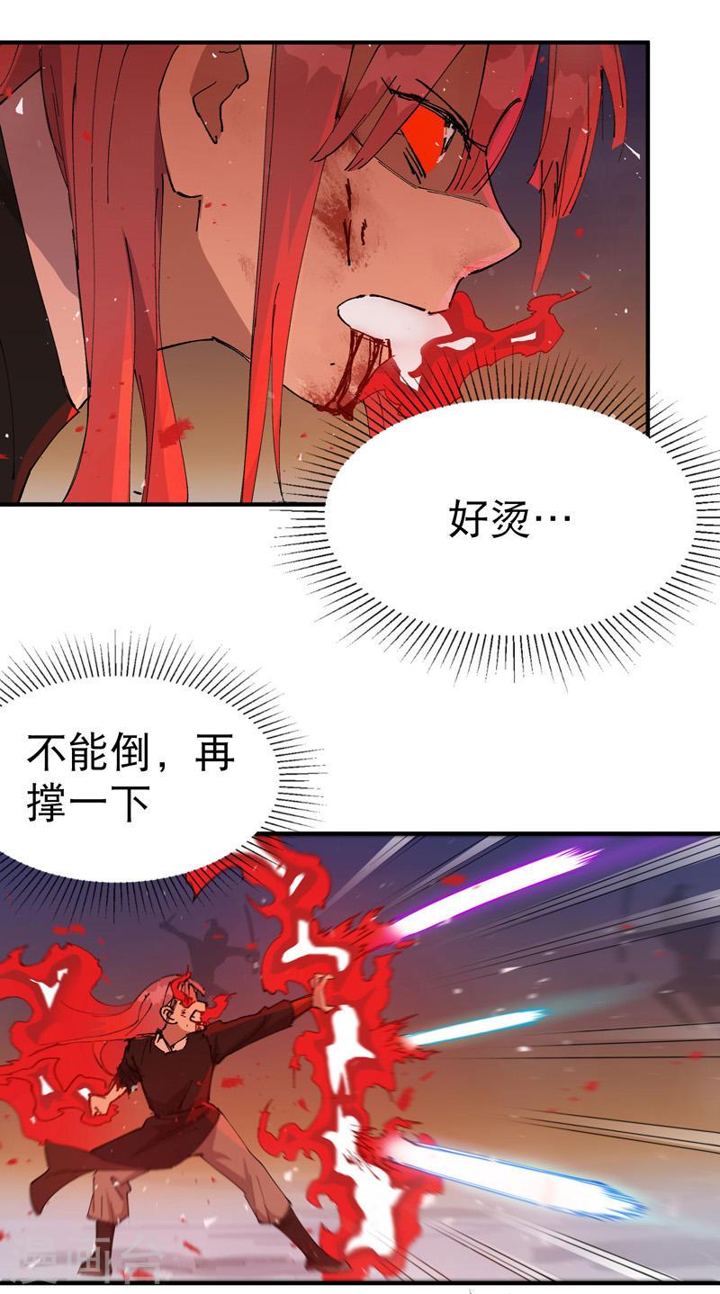 最强内卷系统漫画一口气看完漫画,第103话 退场20图