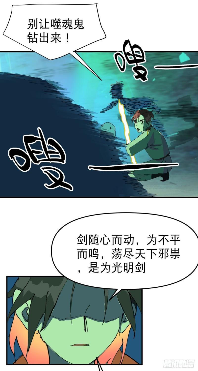 最强内卷系统漫画一口气看完漫画,第109话 援助！24图