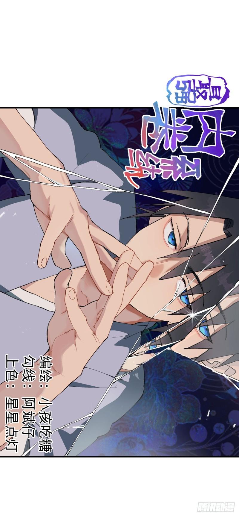 最强内卷系统女主漫画,第111话 系统空间内3图