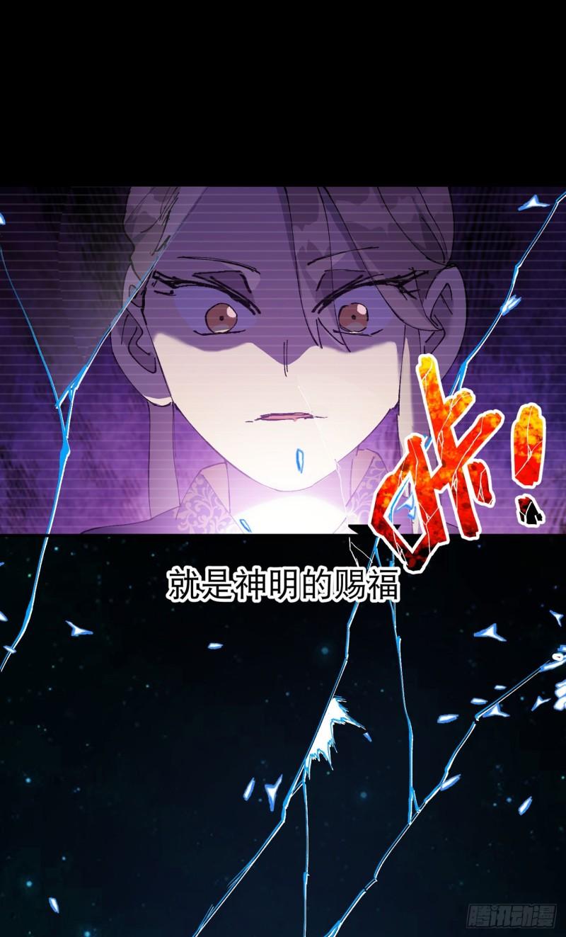 最强内卷系统漫画,第113话 暴打5图