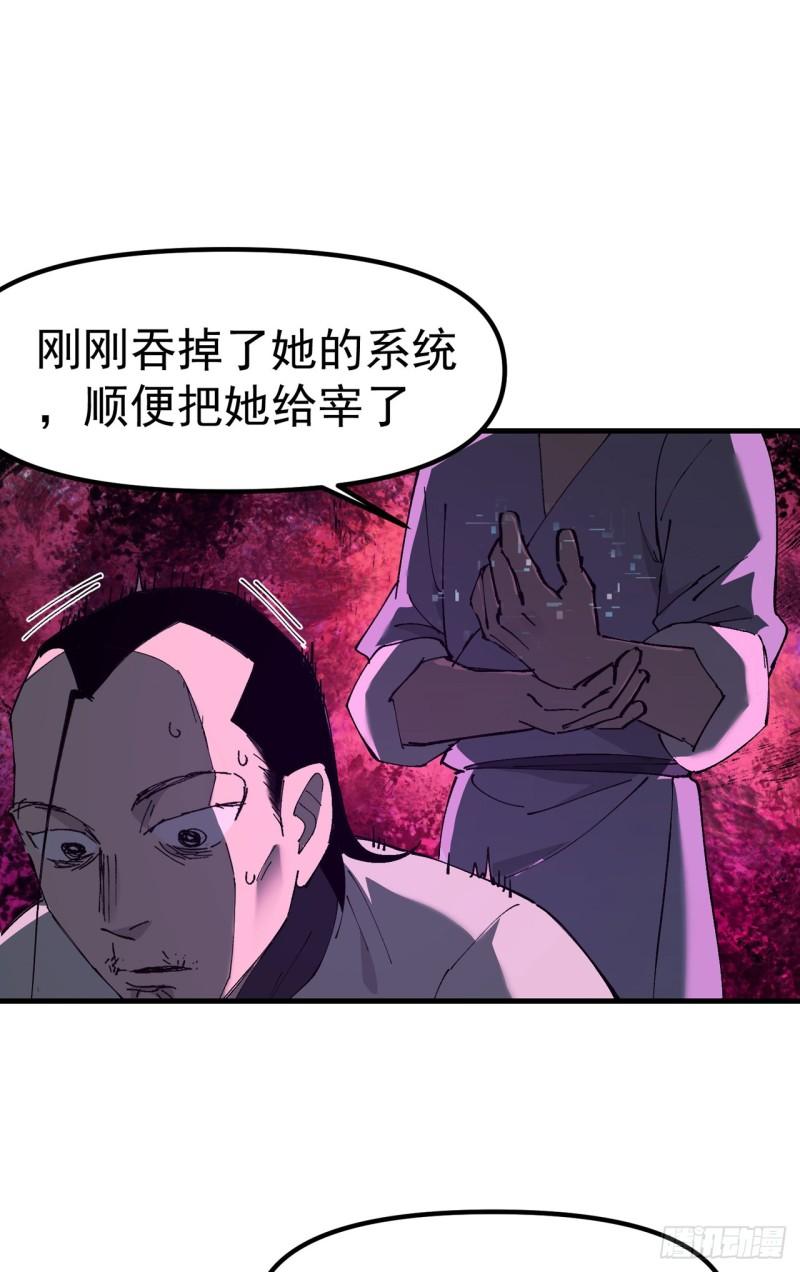 最强内卷系统免费漫画漫画,第114话 考场关闭！11图