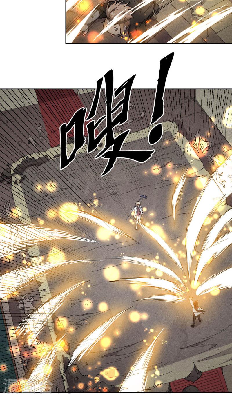 除神入化漫画,第48话 钉耙20图