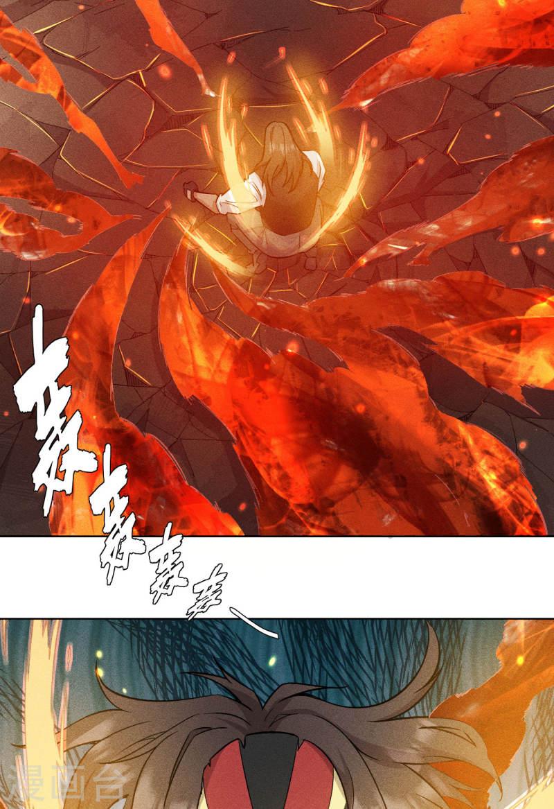 除神的意思漫画,第67话 拦截11图