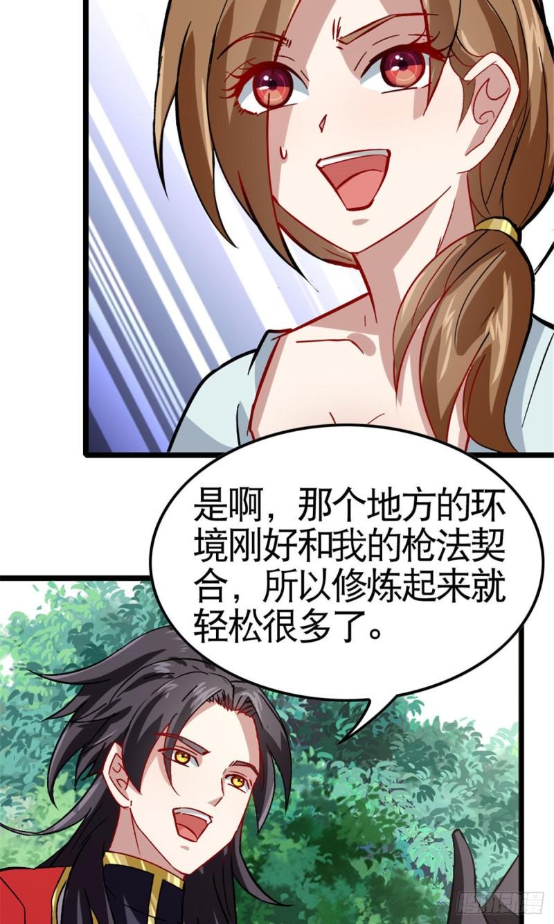 万道龙皇陆鸣最新章节顶点漫画,06117图