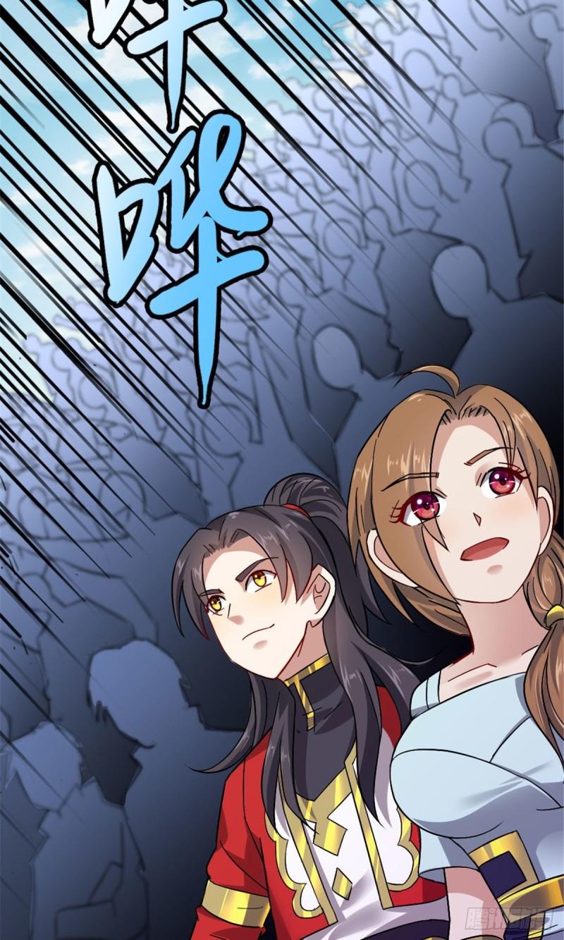 万道龙皇漫画,0624图