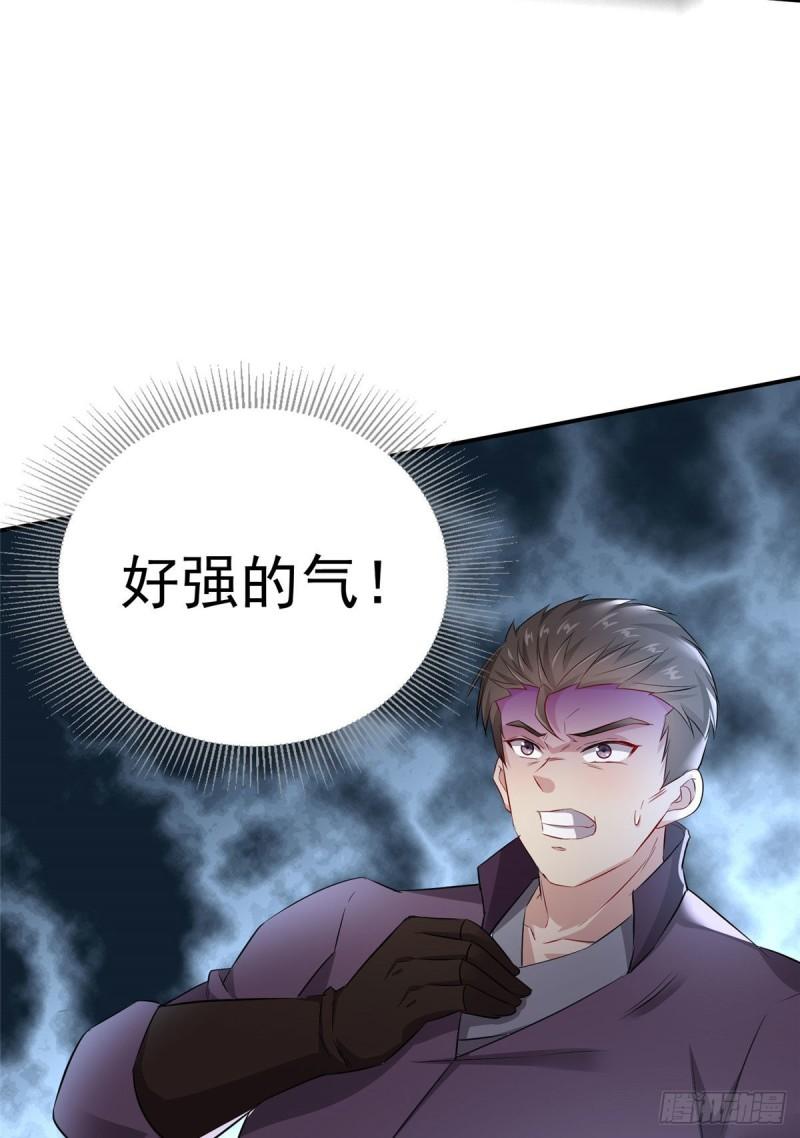 陆鸣陆瑶 万道龙皇漫画,06333图