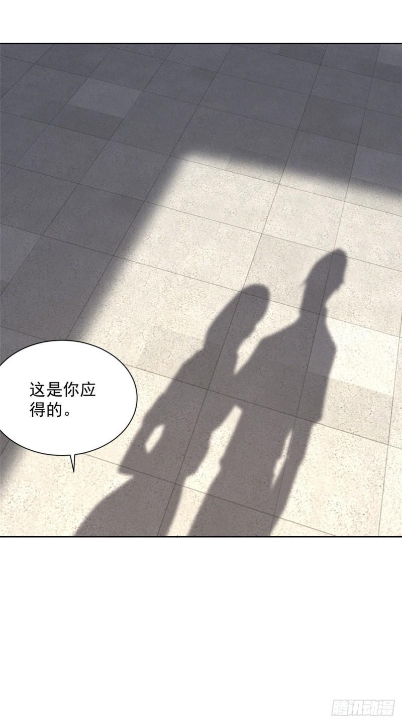 新极品全能高手漫画下拉式免费漫画,060 真正的“废了”30图