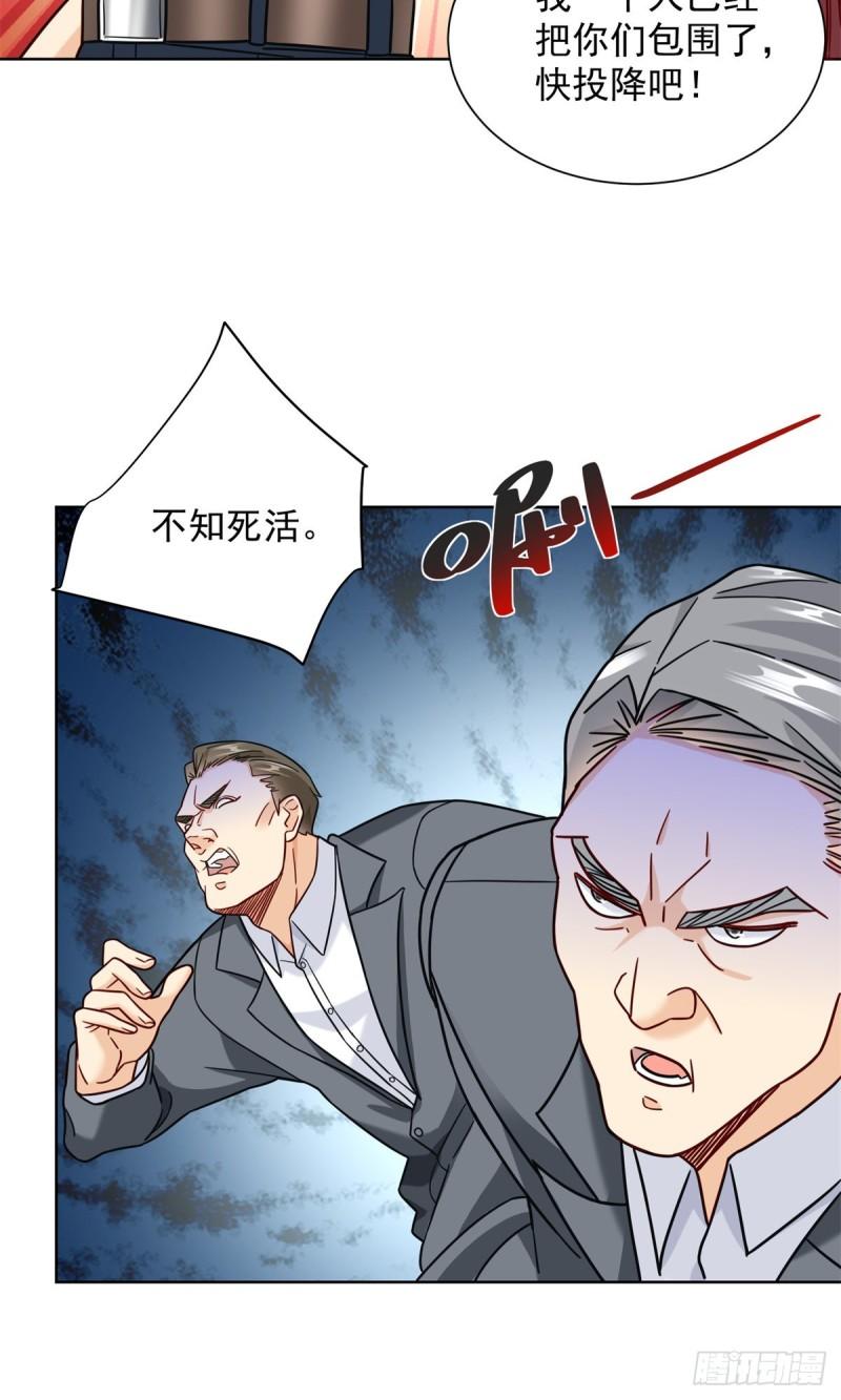 新极品全能高手漫画,62 曾柔大侠41图