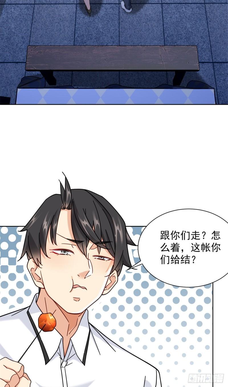 新极品全能高手漫画,62 曾柔大侠4图