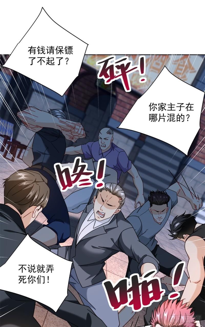 新极品全能高手漫画,62 曾柔大侠22图