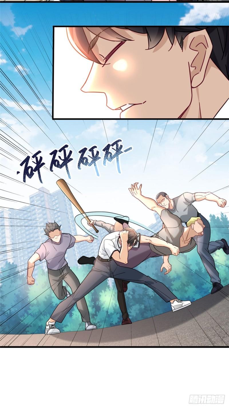 新极品全能高手漫画免费阅读下拉式六漫画漫画,71 任务：流沙组织8图