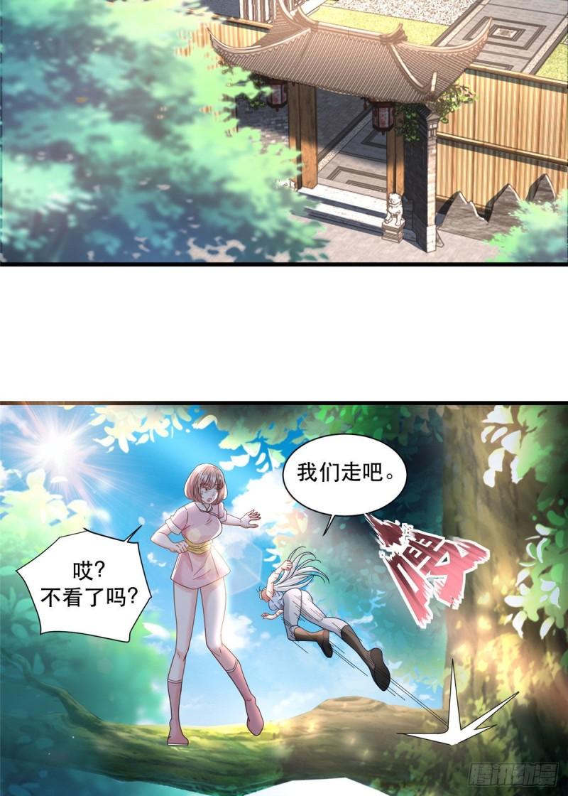 新极品全能高手漫画下拉式免费漫画,79 力拔山河江海第一14图